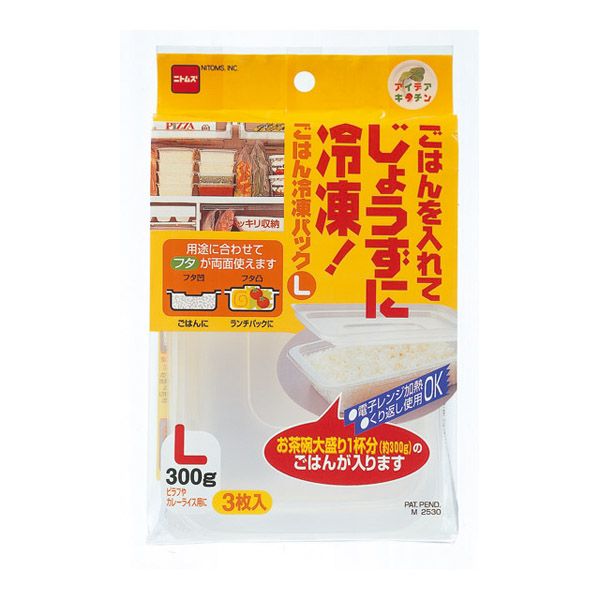 【T】ごはん冷凍パック L   【M2530】
