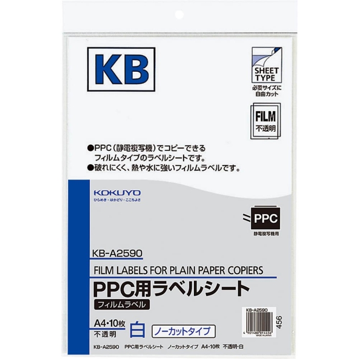 PPCptBxA4 m[Jbgs10 (KB-A2590)