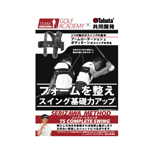 Tabata(^o^) XCOK XCOg[jO `[ZUJ ZU\bh TS Rv[gXCO GV0367