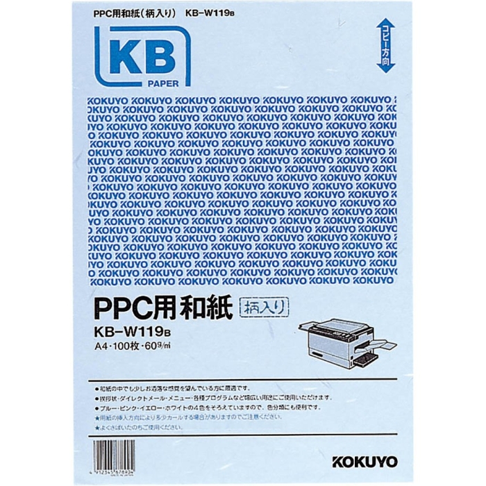 PPCpa 60g A4 100  (KB-W119B)