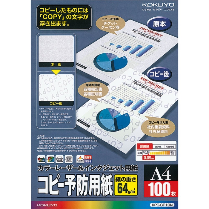 kaohiopRs[\hp@`S@POO KPC-CP10N 1(100)