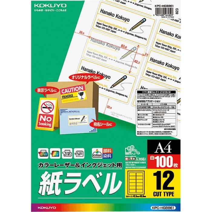 KPC-HGB861 J[[U[CNWFbgp x(KPC-HGB861)