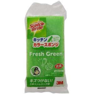SSー74KGREキッチンカラーSPG