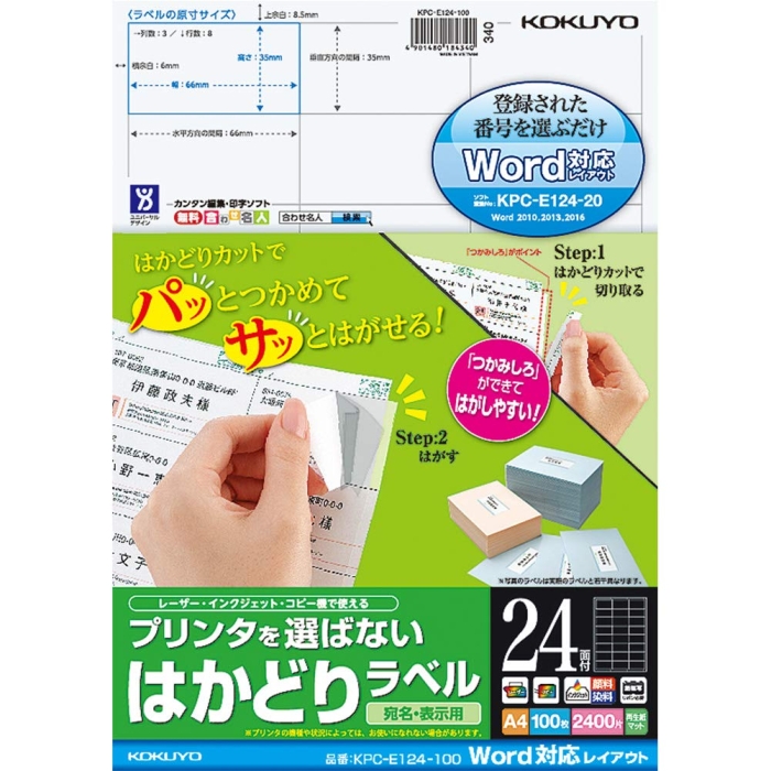 KPC-E124-100N J[[U[IJPp͂ǂ胉xA4 24100(KPC-E124-100N)