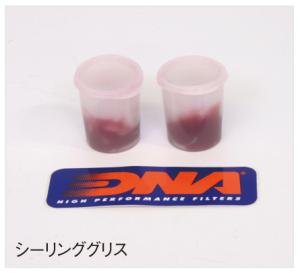  DNA/GR-2002 V[O OX (2)