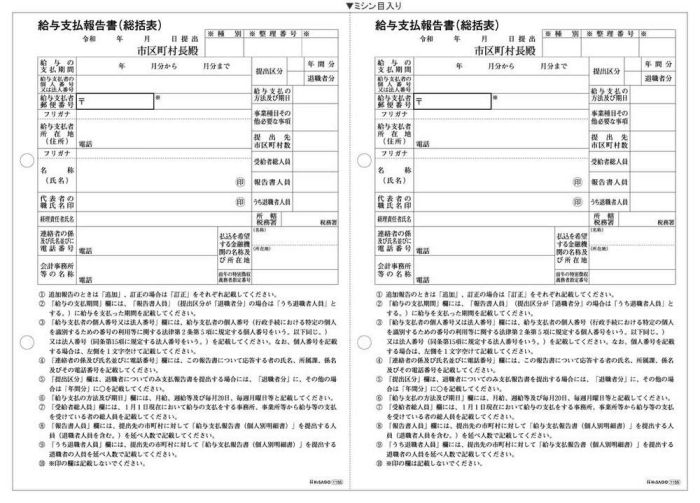 GB1155 ^x񍐏 A4^e 4 500(GB1155)