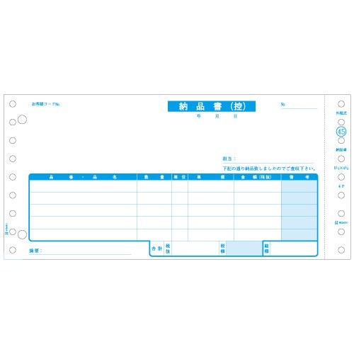 SB45-3S [i 1000(SB45-3S)