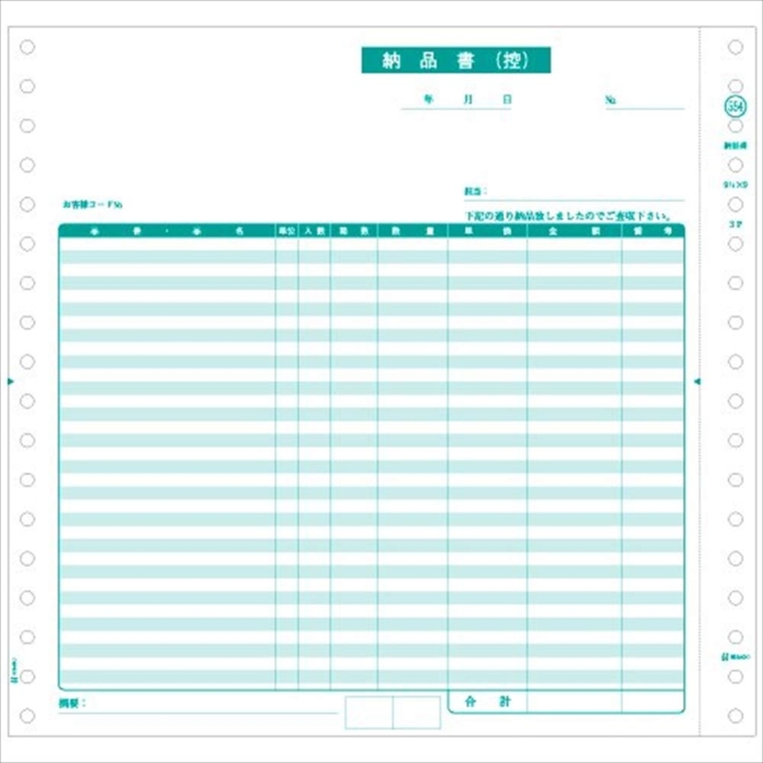 GB554 [i3P 200Zbg(GB554)