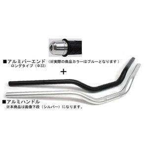 FANATIC/50801104 �n���h��KIT SIL 30mm�o�b�N (�o-�G���h �����O BLU�t) V-MAX1700