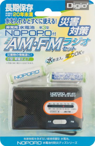 NWP-NFR-D drNOPOPO/AMEFMWIZbg (NWP-NFR-D)