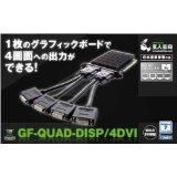 Ecjoy 玄人志向 Gf Quad Disp 4dvi Ecjoy 玄人志向 Gf Quad Disp 4dvi