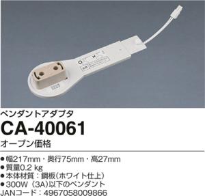ECJOY!】 AGLED(アグレッド) AGRED(旧丸善電機) ペンダント用 ECJOY!】 AGLED(アグレッド) AGRED(旧丸善電機) ペンダント用