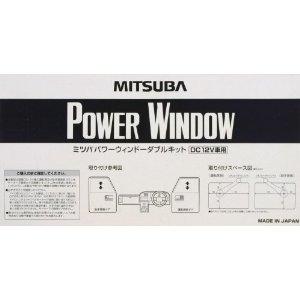 MITSUBA パワーウィンドウダブルキット