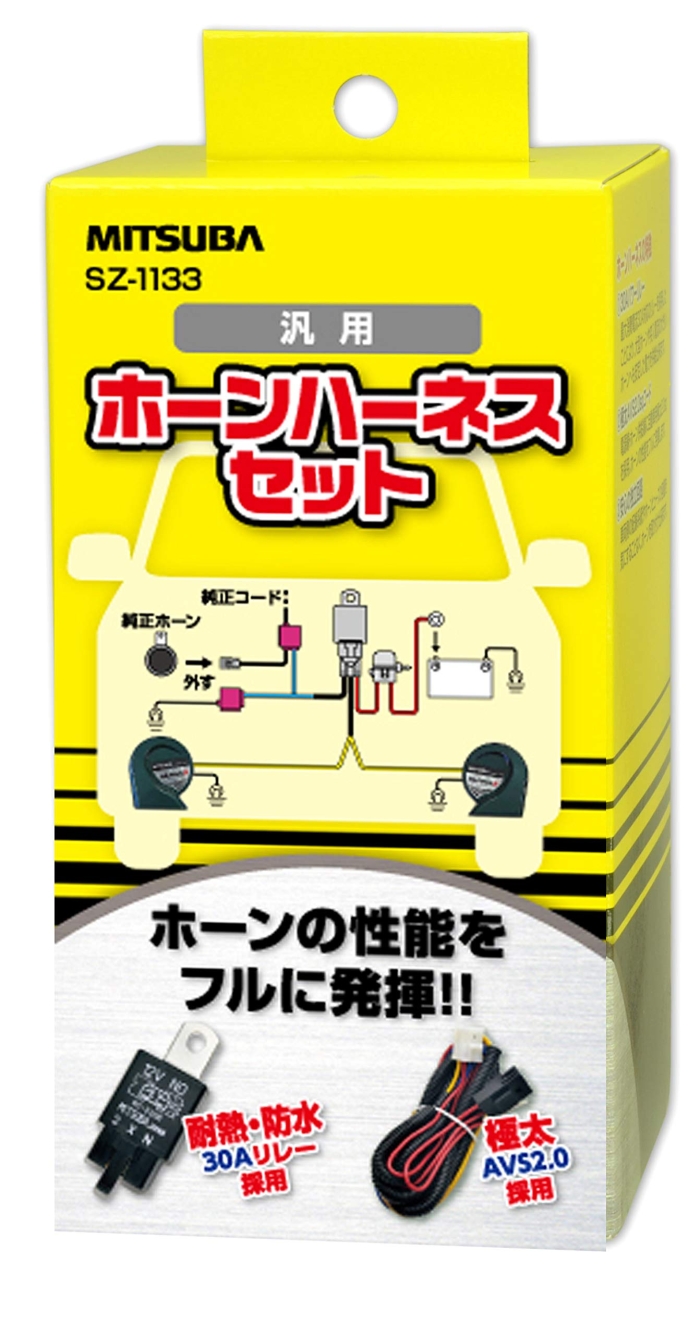 ECJOY!】 MITSUBA(ミツバサンコーワ) ホンダ要 ホーンハーネス
