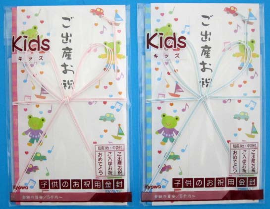 ECJOY!】 協和紙工 キッズ金封/のし袋/御祝儀ブクロ 1袋 短冊3枚