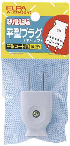 A-22H (GY) (0986000)