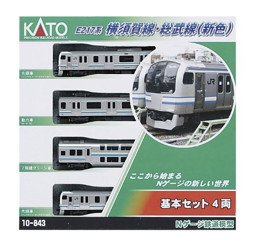 ECJOY!】 カトー / 車両セット/ E217系横須賀線・総武線 (新色) 基本 