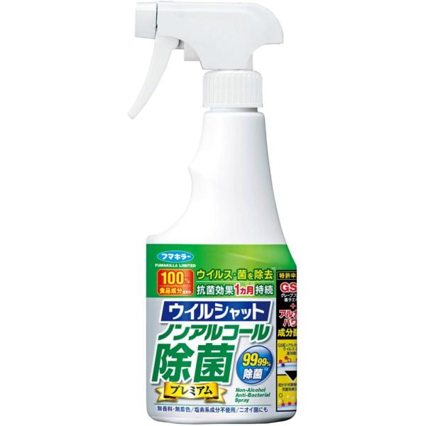 フマキラー ウイルシャット ノンアルコール除菌プレミアム250ml