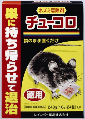 `[Rp 240g