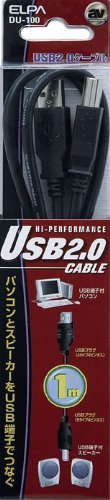 USBP[u 1m DU-100 1