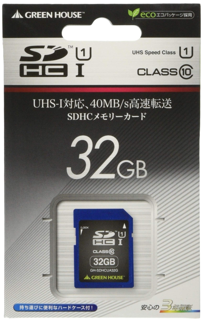 SDHCメモリーカード UHS-I クラス10 32GB(GH-SDHCUA32G)