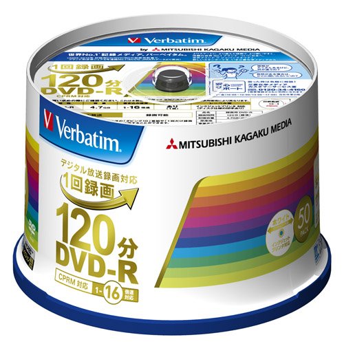  三菱化学 Verbatim 録画用DVD-R 1-16倍速CPRM対応 50枚スピンドルケース入 VHR12JP50V4(VHR12JP50V4)