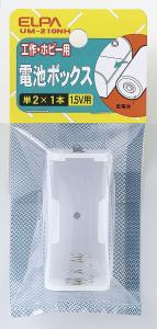 drBOX 2X1 UM-210NH 1