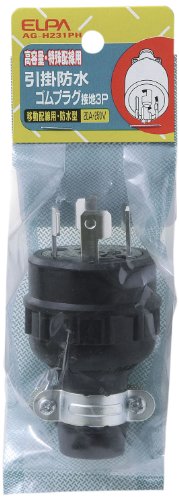 AG-H231PH (1032600)