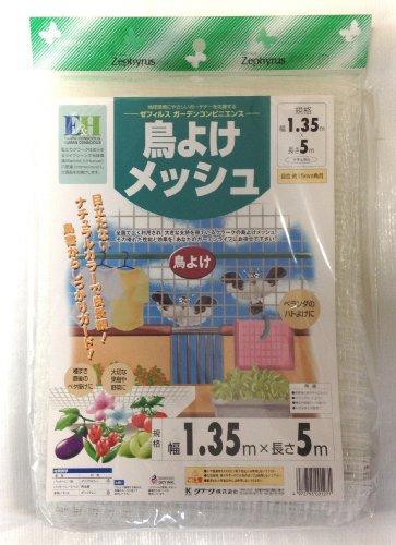 胁bV 1.35~5m