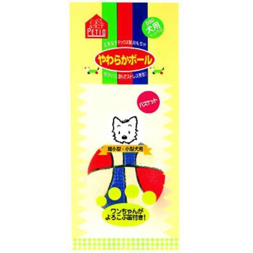 ヤマヒサ　ペティオ　やわらかボ－ル　バスケット ペティオ (Petio) やわらかボール バスケットW20053 ヤマヒサペットケア事業部