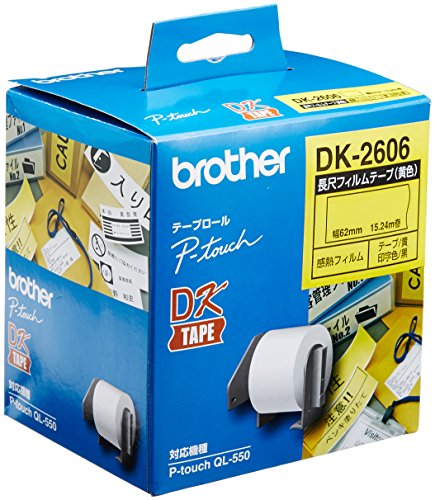 BROTHER QL-550pڃtBe[v(F) DK-2606