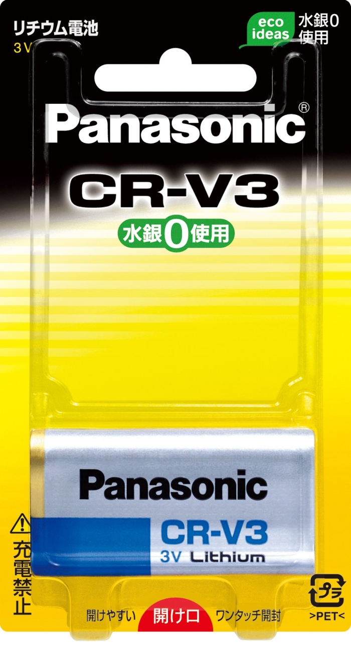pi\jbN `Edr Jp 3V 1 CR-V3P