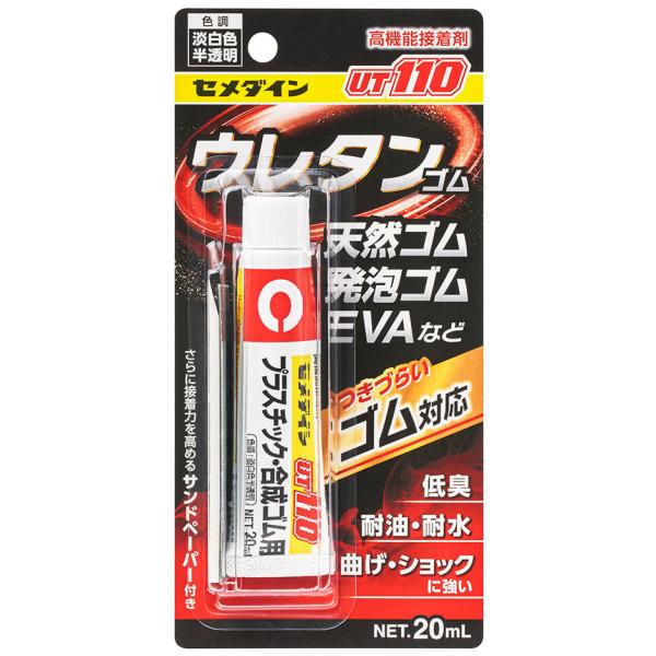 ECJOY! ※セメダイン UT Pml AR  特価～