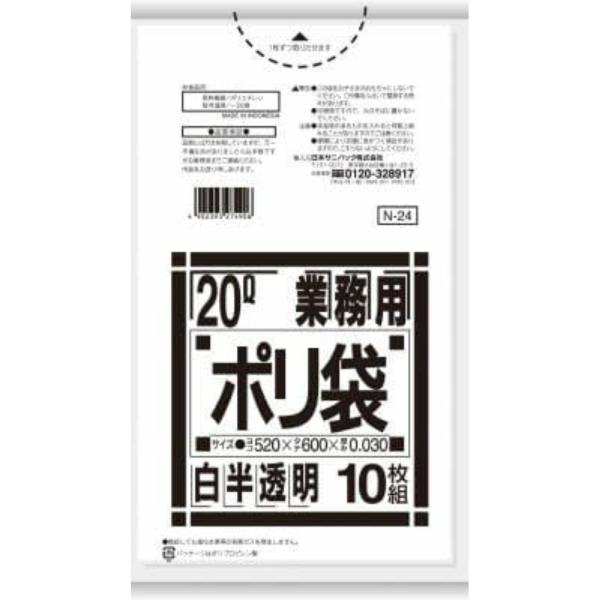{Tjp |S~ N-24  20L 10 882069