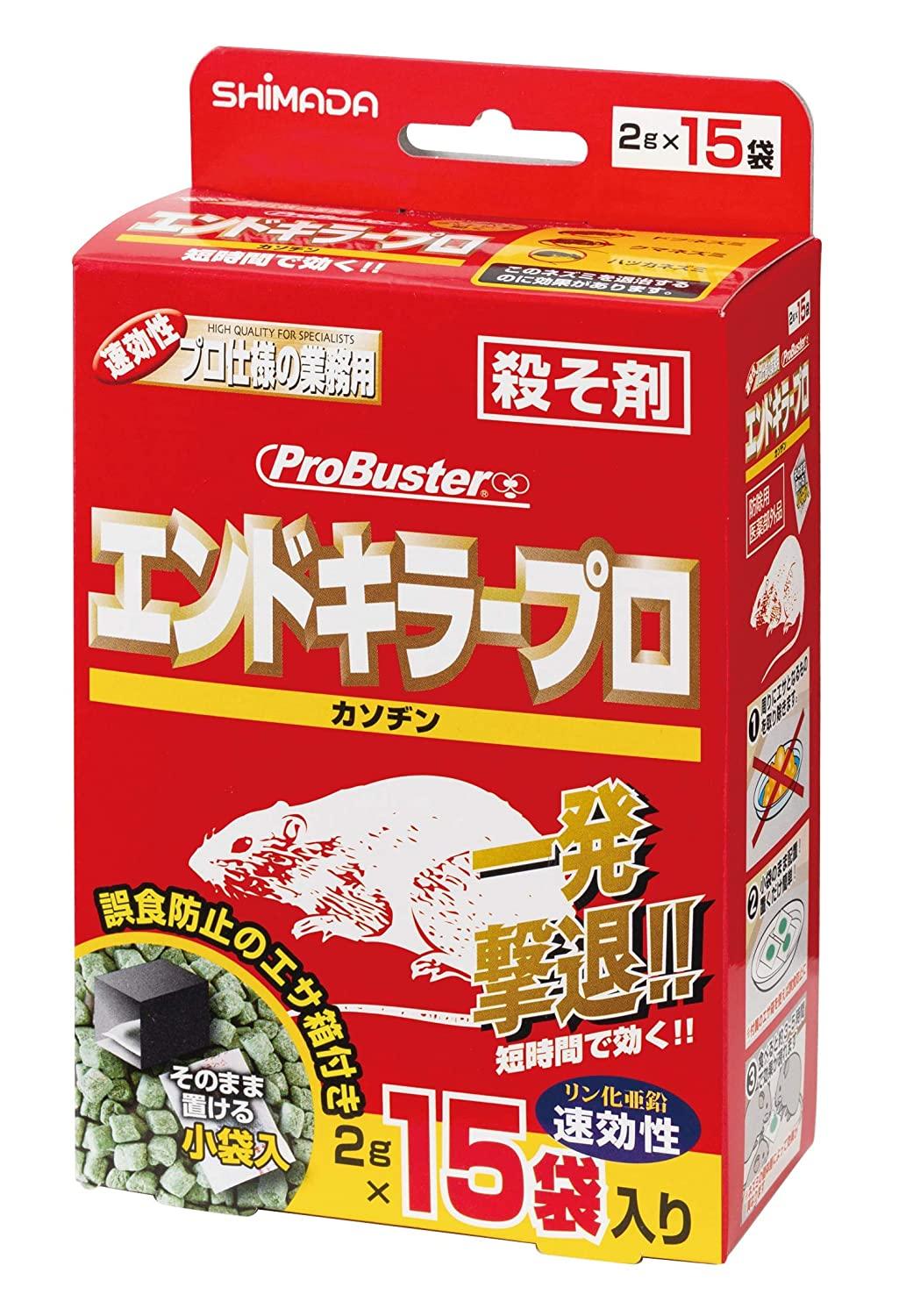 破格値下げ】 イカリ ネコ専用いやがる袋 15g×12袋入 イカリ消毒 ねこ除け 猫 害獣対策 防獣 撃退 玄関 畑 アウトドア ガーデニング 獣除け  忌避剤 福井