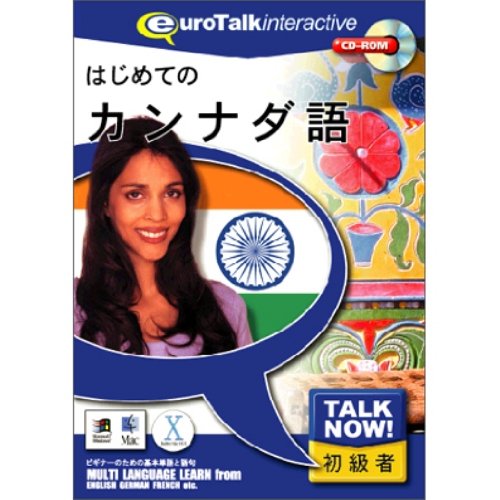 Talk Now ͂߂ẴJi_ Talk Now! ͂߂ẴJi_ [Windows/Mac] (7840) infinisys
