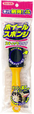 03088 zC[X|W XeBbN^Cv
