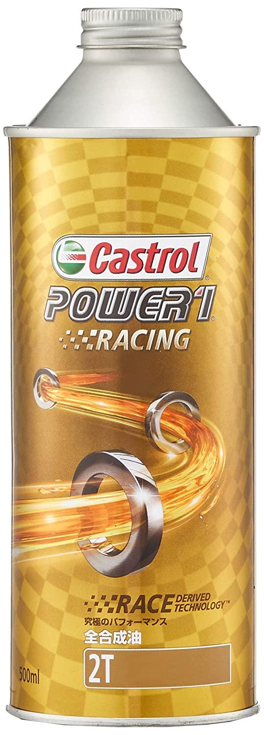 POWER1 TTS RACING 0.5L (P1TTS) Castrol
