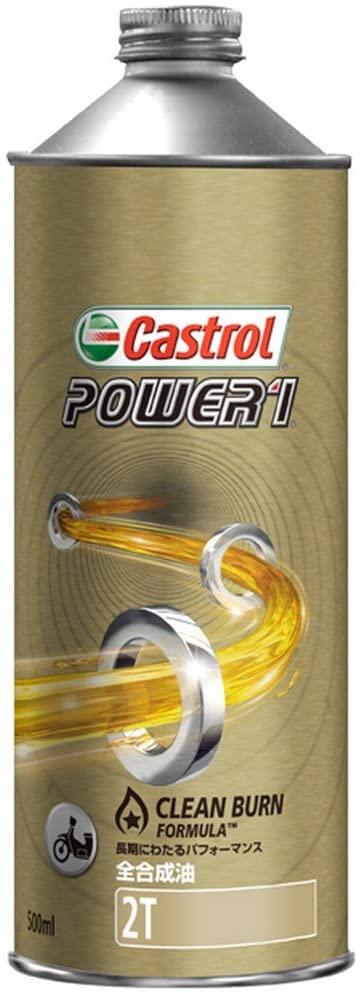 POWER1 2T   0.5L (P12T) Castrol