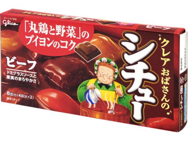 Ecjoy 江崎グリコ グリコ クレアおばさんのシチュー ビーフ 8皿分 4皿分 2パック