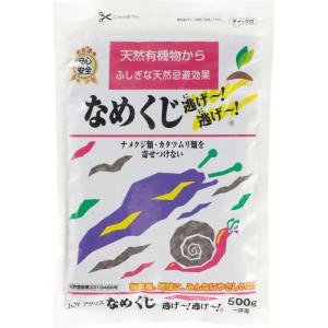 Ȃ߂   500g