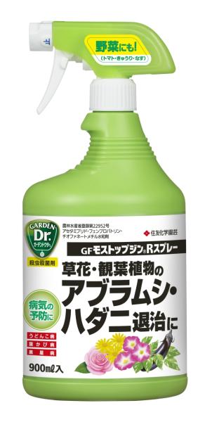 XgbvWRXv[ 900ml