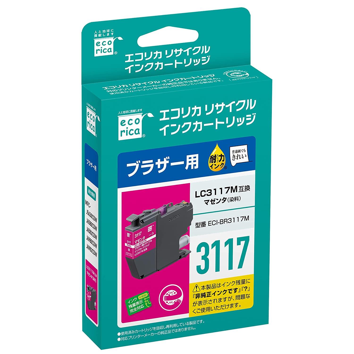 GRJ uU[ LC3117M݊ TCNCNJ[gbW ECI-BR3117M