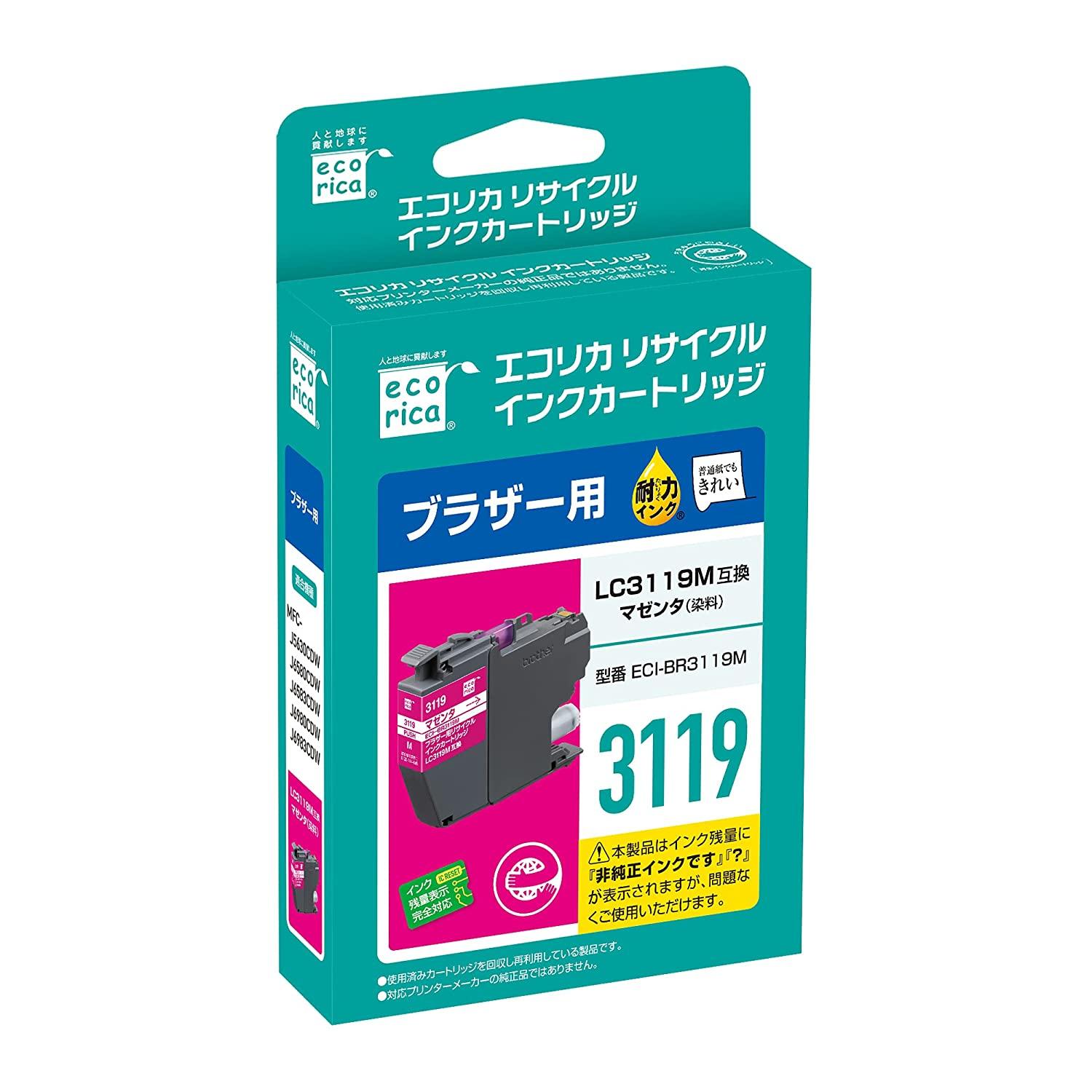 GRJ uU[ LC3119M݊ TCNCNJ[gbW ECI-BR3119M