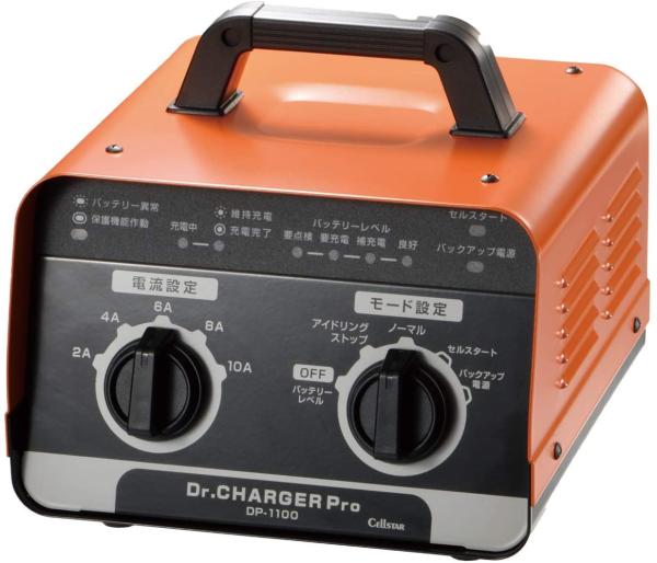  セルスター バッテリー充電器 ドクターチャージプロ 12V専用 DP-1100