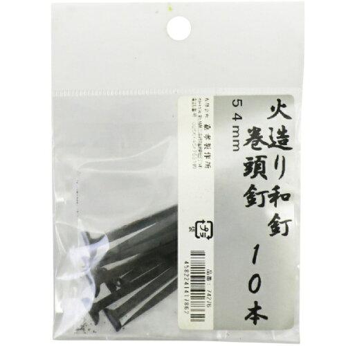 ΑaBB10{ i:74276 TCY:54mm