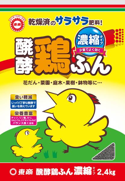 y{ӂ Zk 2.4kg