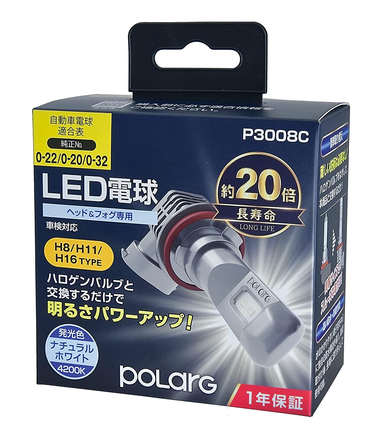 |[O LED 3000LM H11 42KJ-268