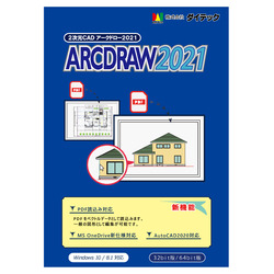 ARCDRAW2021 _CebN