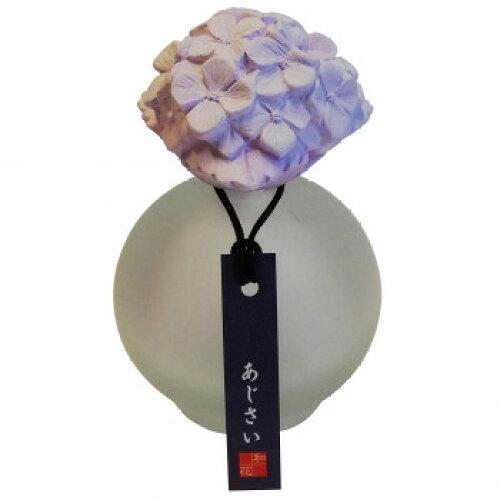  MOTOKURA フレグランスボトル 和花 フラワーボトル/紫陽花 665725 (1670264)